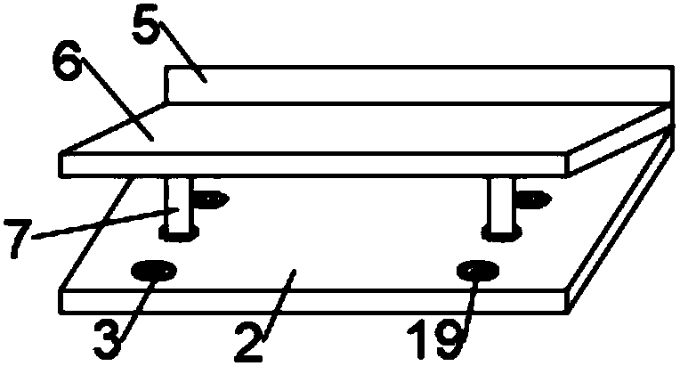 Adjustable teaching material fixing frame for classroom teaching