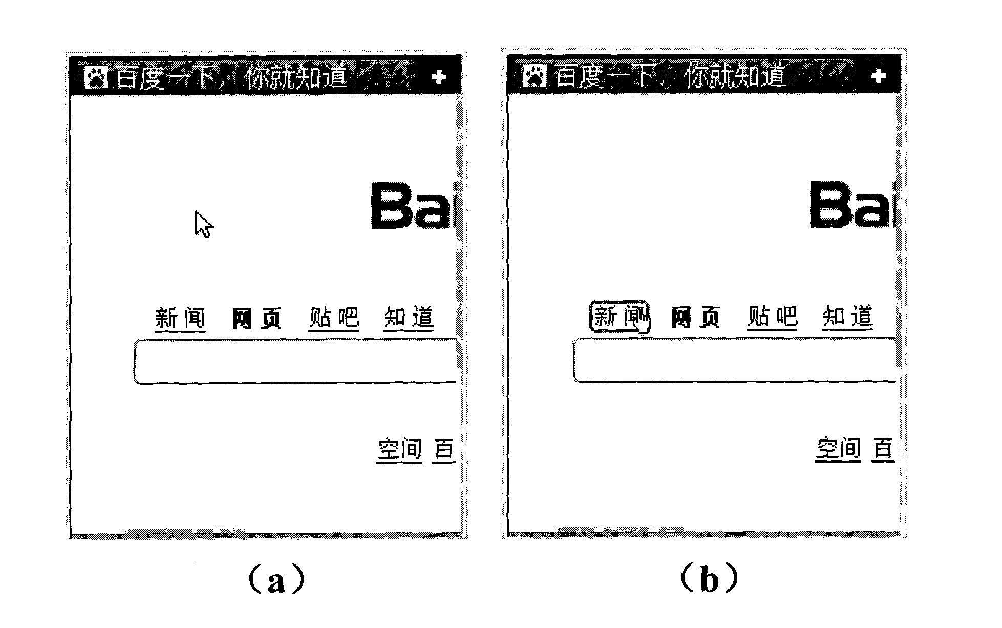 Method and device for locking focus element in webpage browsing process