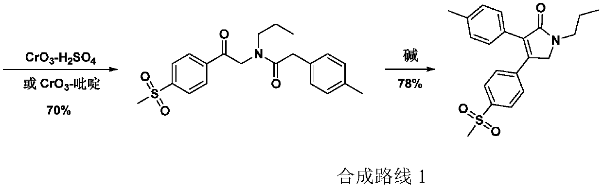 A kind of preparation method of Erecoxib