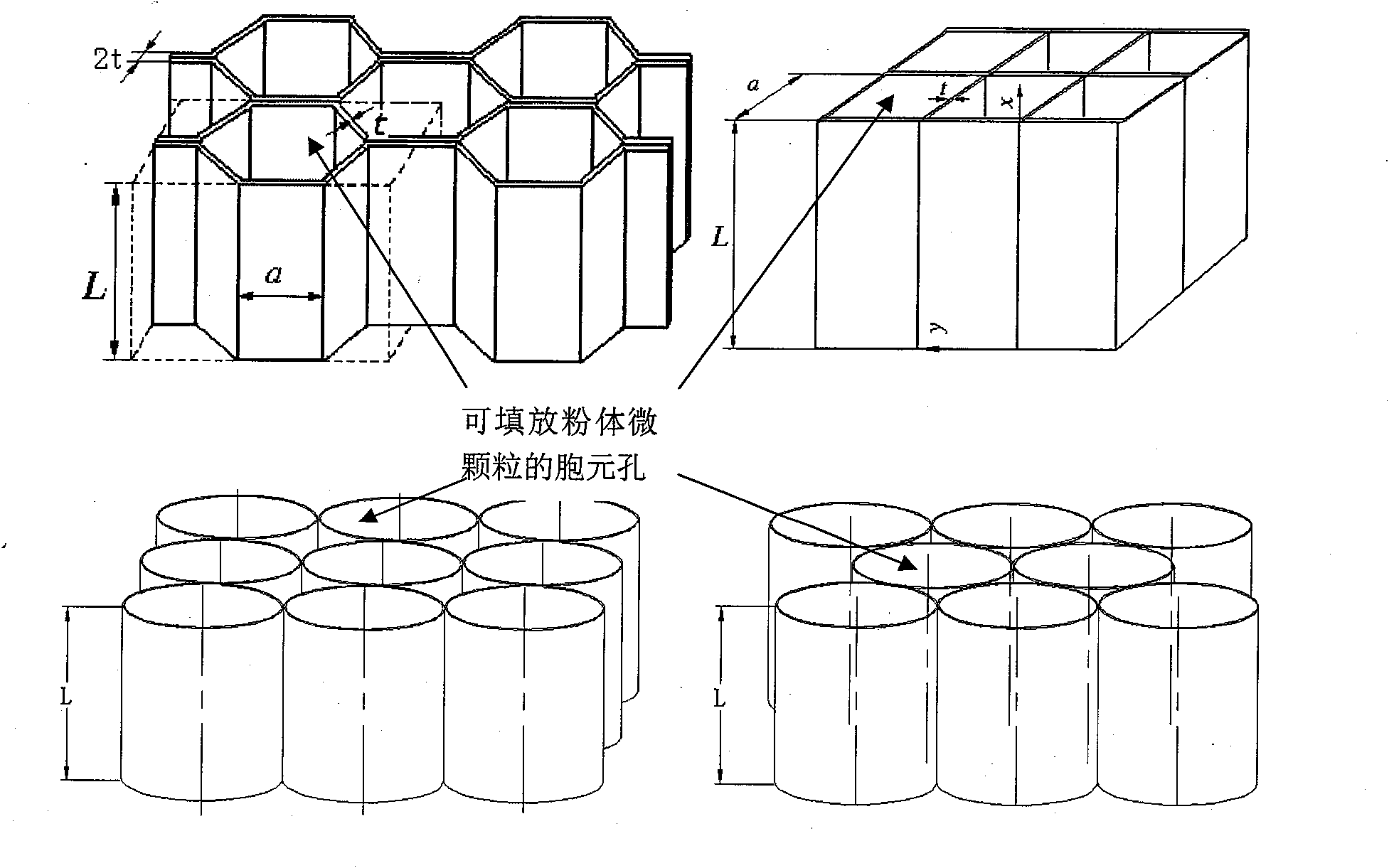 Novel powder impact damping honeycomb sandwich structure