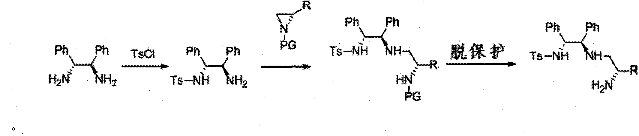 Multifunctional chiral amine compound, preparation method and application thereof