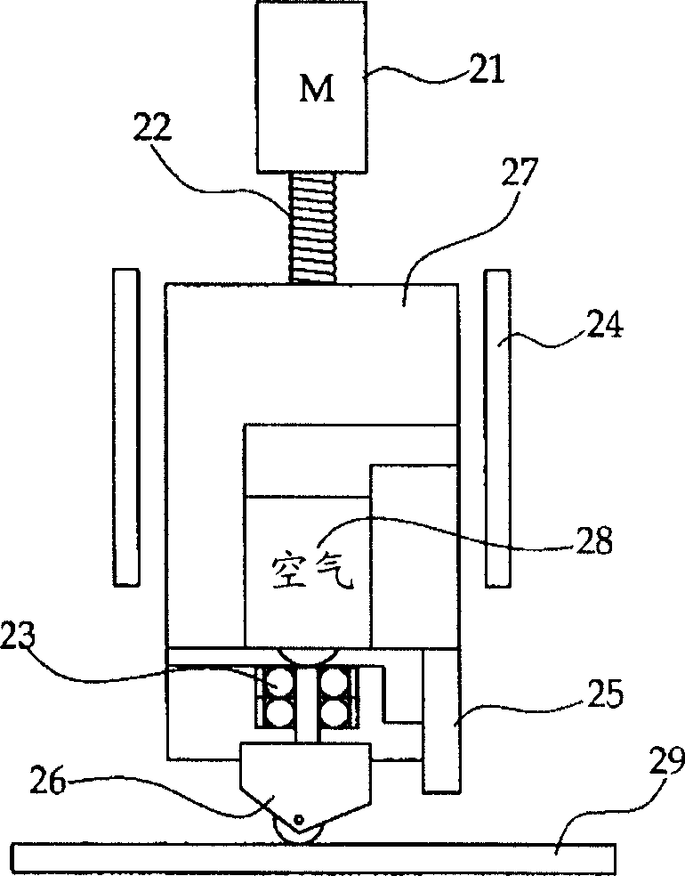 Apparatus for substrate marking