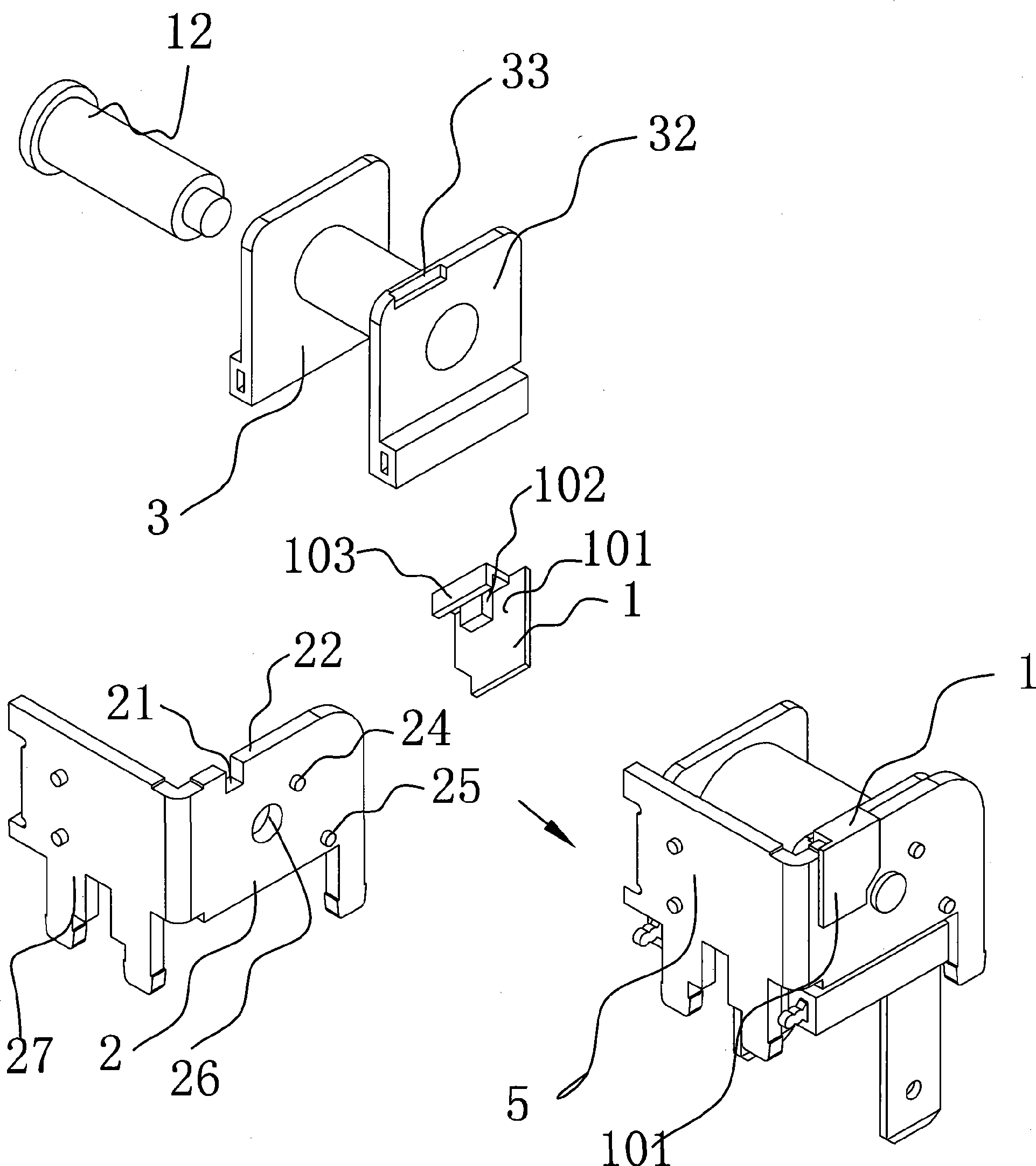 Automatic electric relay having safety device