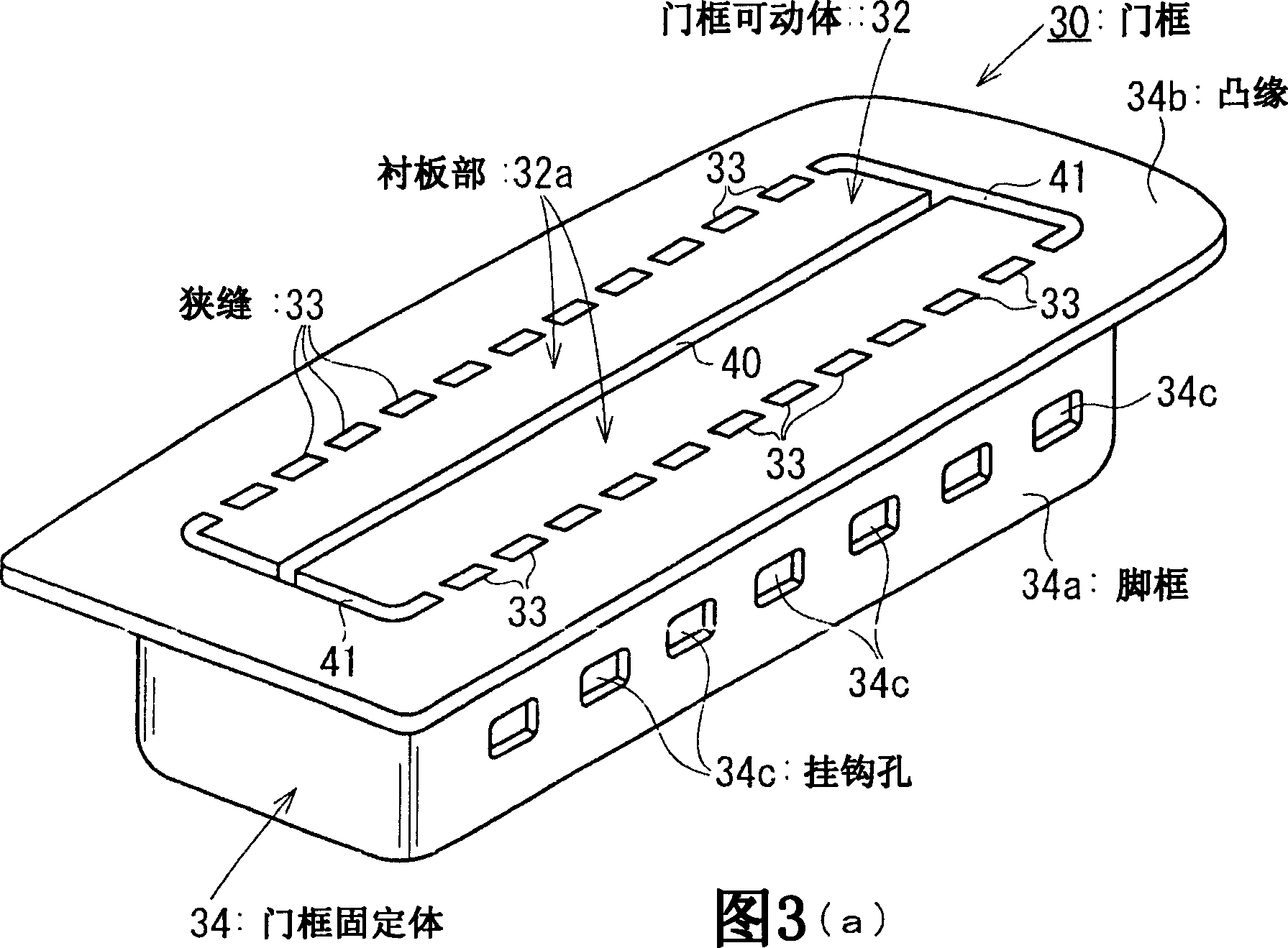 Cover for use in airbag apparatus, and airbag apparatus