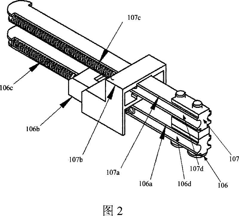 Multi-functional stapler with switching mode