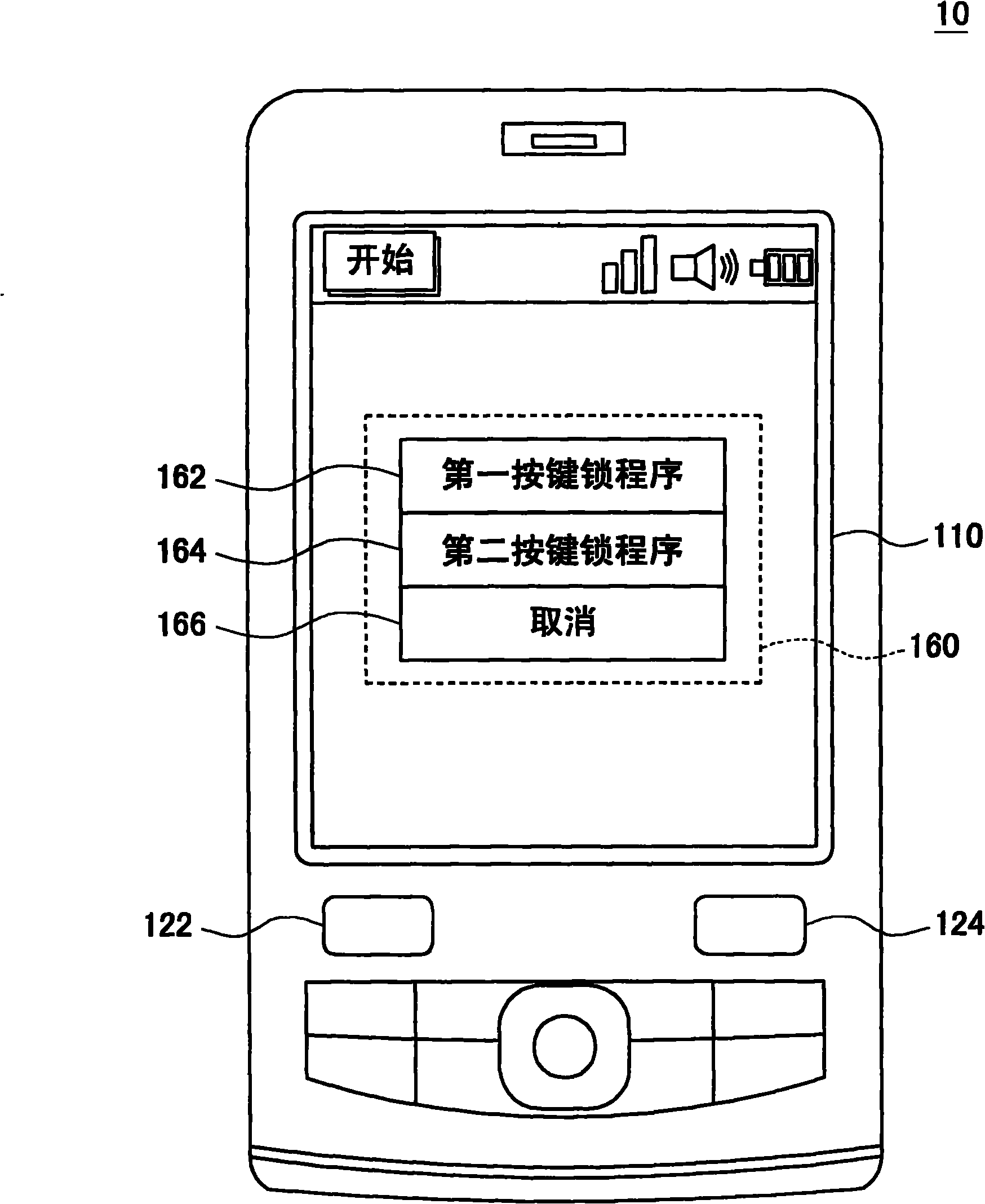 Handheld electronic device and unlocking method thereof