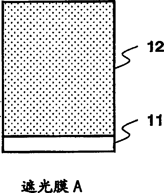 Photomask blank, photomask and fabrication method thereof