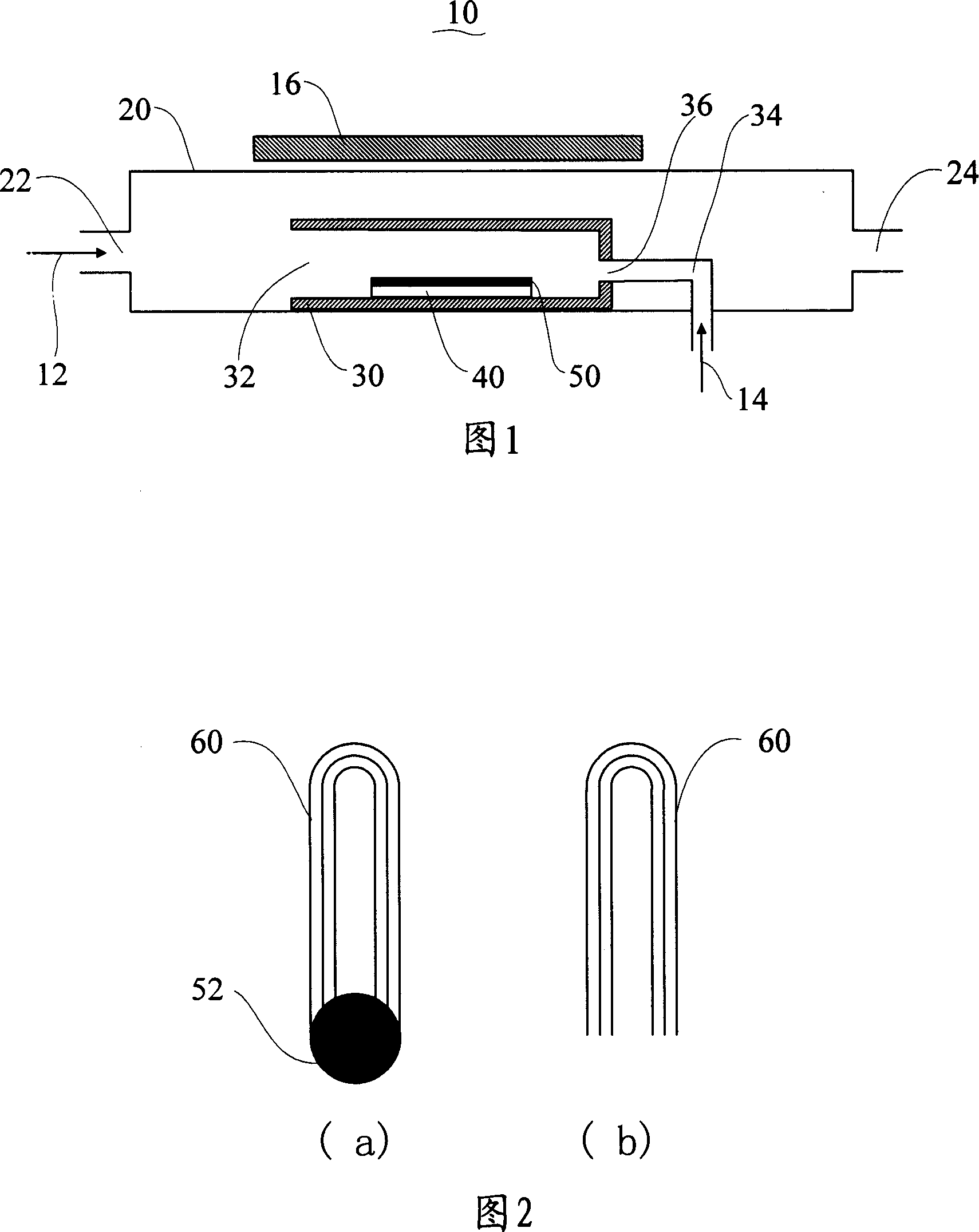 Method for preparing carbon nano tube