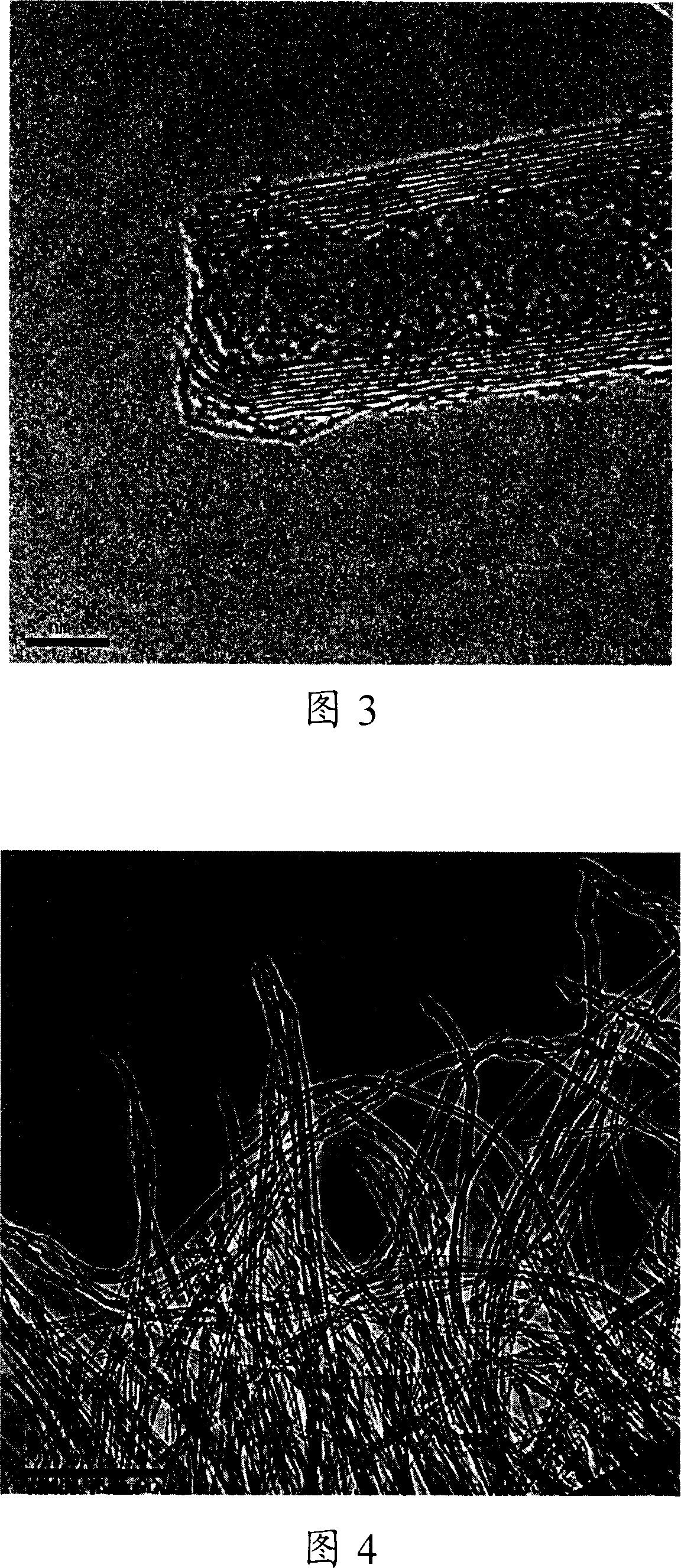 Method for preparing carbon nano tube