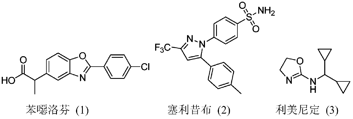 A kind of 2,4-disubstituted pyrazole compound containing oxazole ring and its preparation method and application
