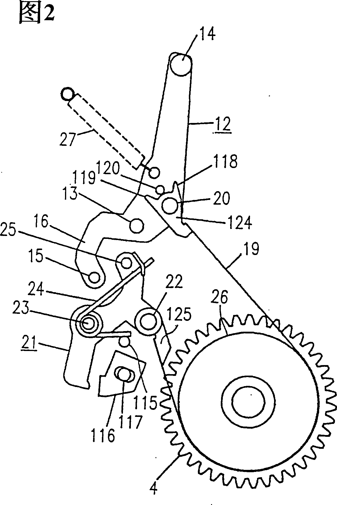 Magnetic recording/reproduction apparatus