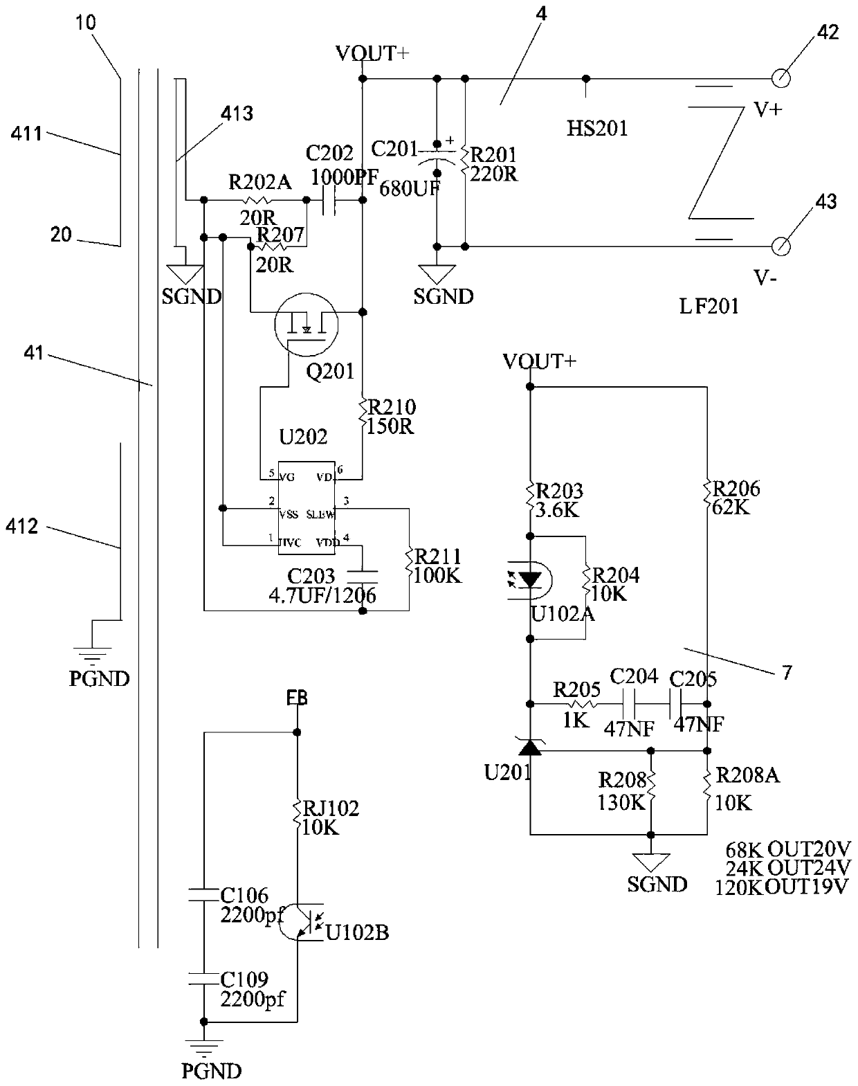 Power supply circuit for suppressing startup instantaneous impulse current