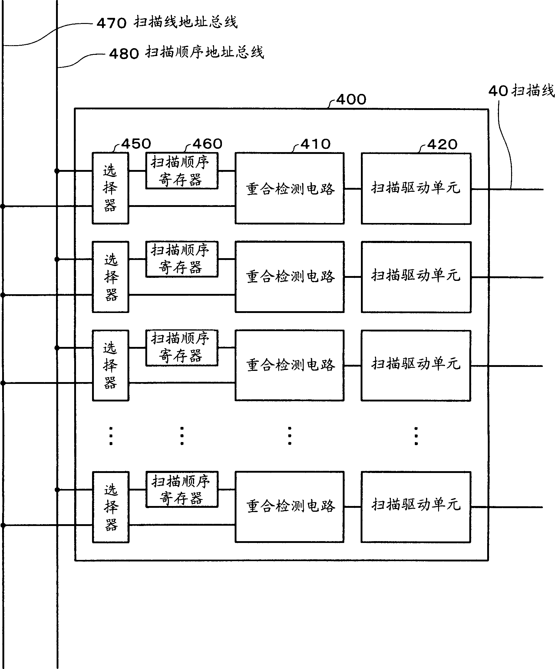 Display driver, electro-optical device and drive method therefor