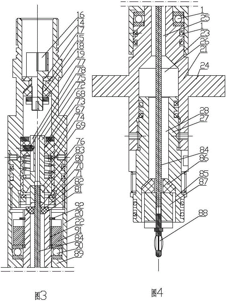 Composite Electromagnetic Wave Transmission Measuring While Drilling Device