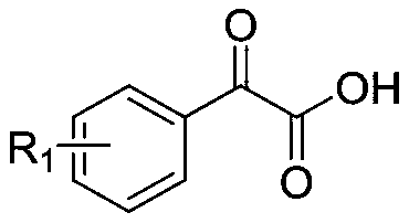 Preparation method of 3-aryl-2H-benzo [beta] [1, 4] benzoxazine-2-ketone compound