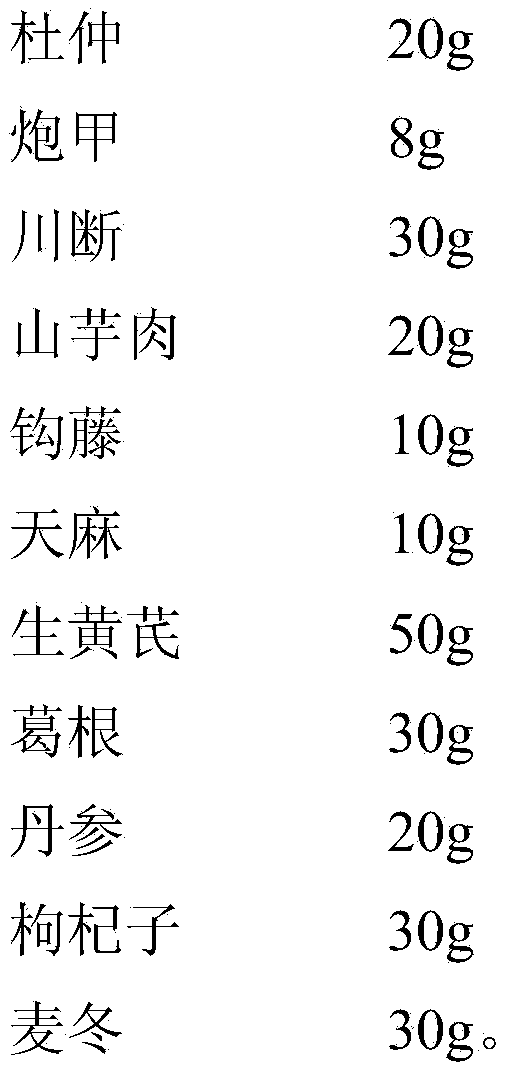 Traditional Chinese medicine for efficiently treating hypertension and preparation method thereof