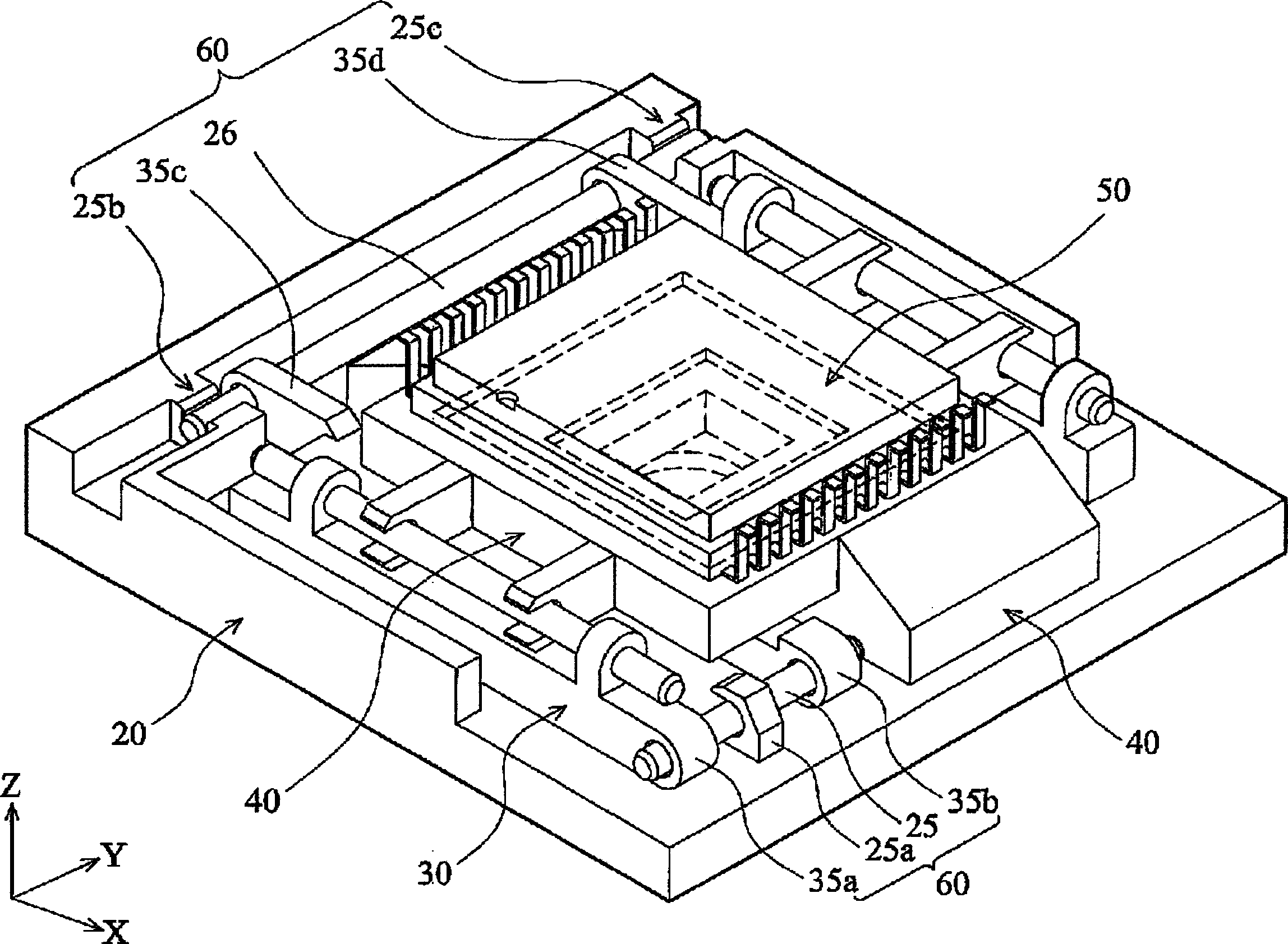 Image sensing module