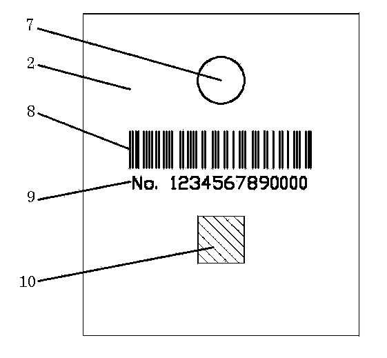 Ultra-high-frequency intelligent clothing tag