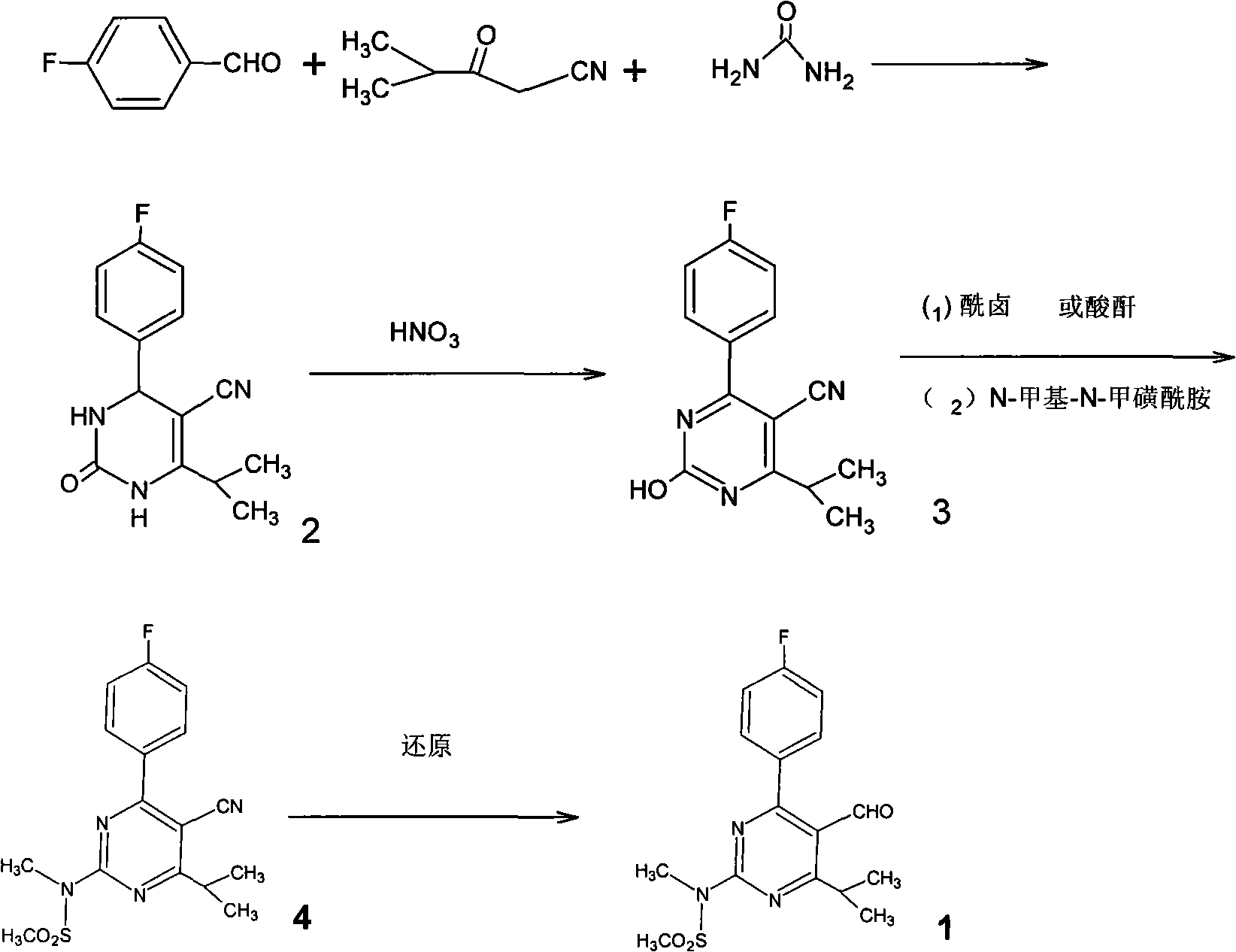 Preparation of 4-(4-fluorophenyl)-6-isopropyl-2-(N-methyl-N-methylsulfonyl amido) pyrimidine-5-formaldehyde