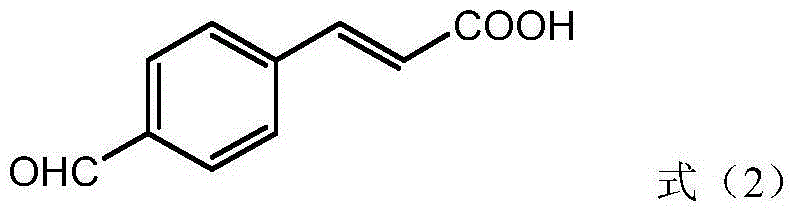 A novel bacteriostatic compound, a preparing method thereof and applications of the bacteriostatic compound in aquatic products