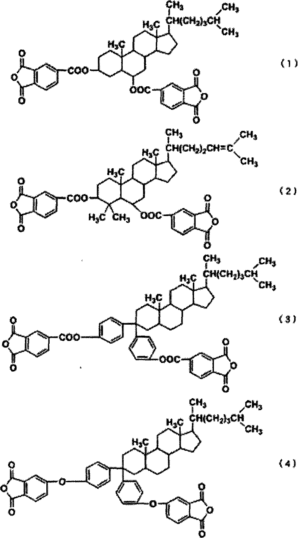 Liquid crystal aligning agent and liquid crystal display element