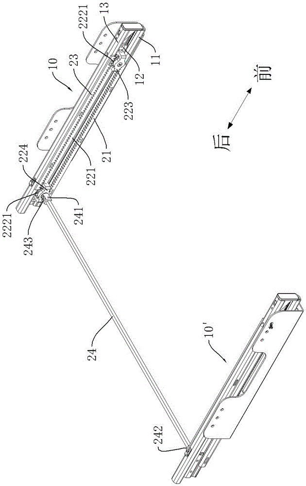 Three-segment synchronous drawer sliding rail