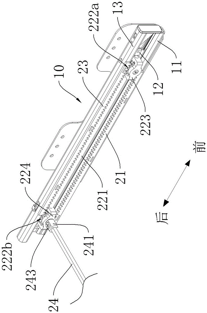 Three-segment synchronous drawer sliding rail