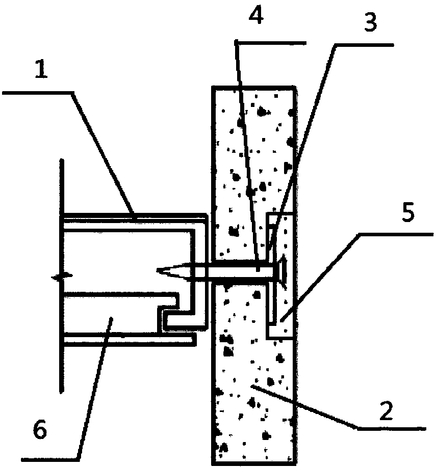 Concrete slab partition wall structure