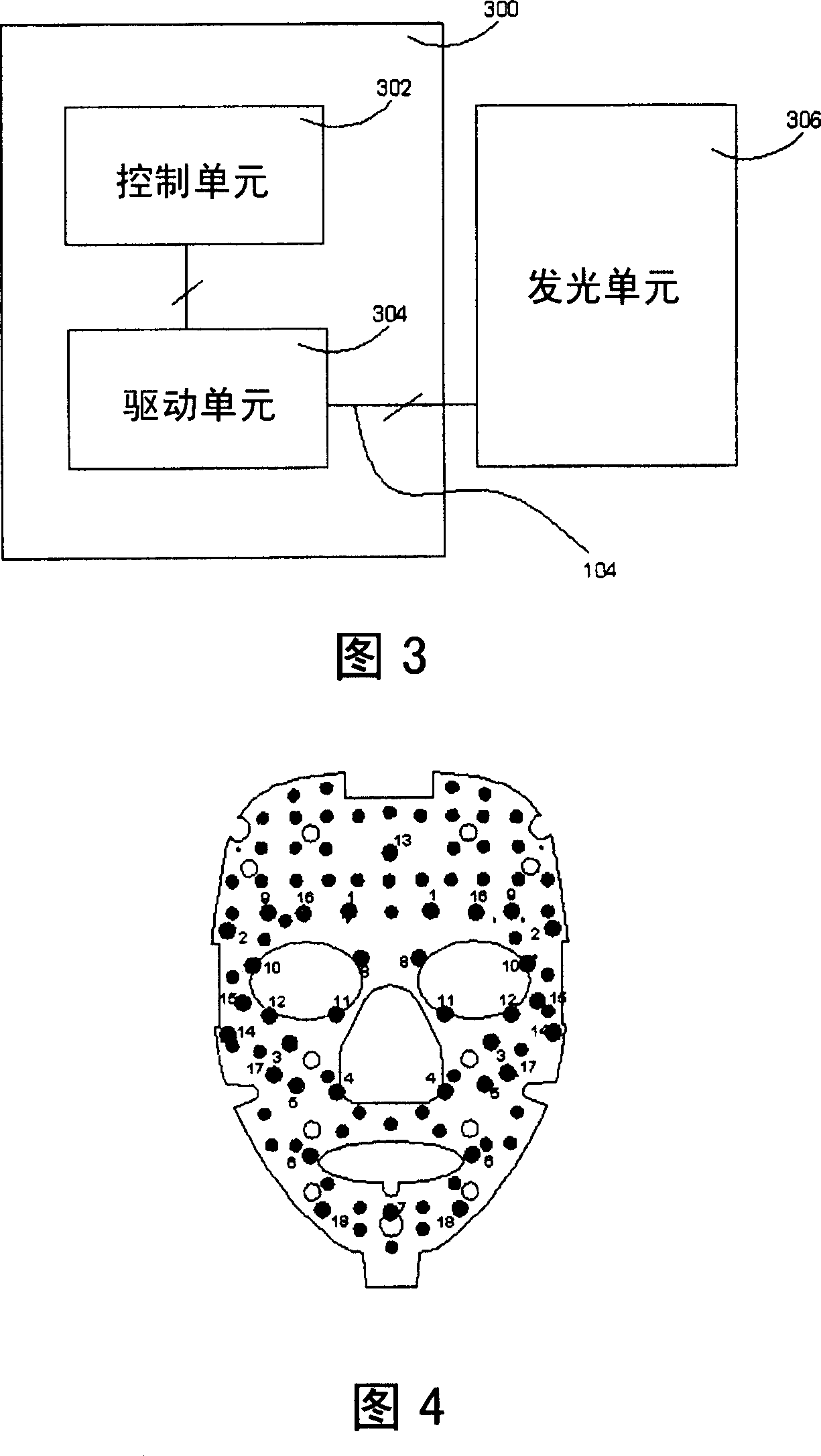 Device for exciting face acupuncture point