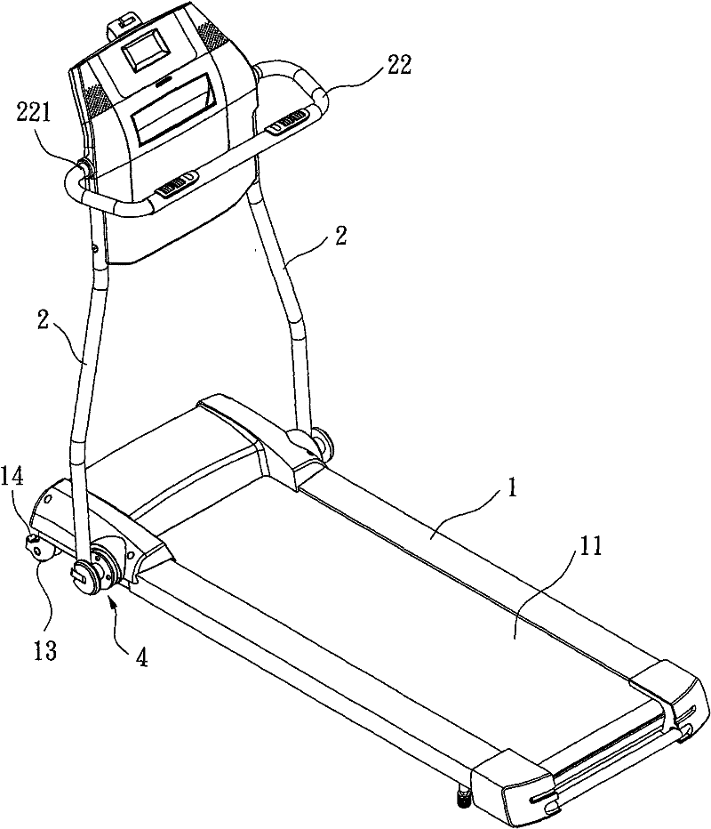 Foldable treadmill