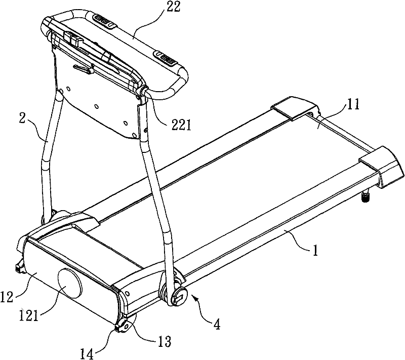 Foldable treadmill