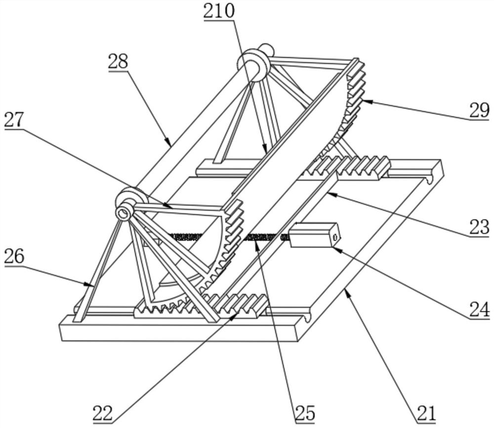 Solar remote control absorption type refrigeration system