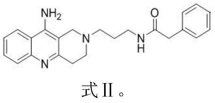 Aza-acridine aromatic ring derivative as well as preparation method and application thereof