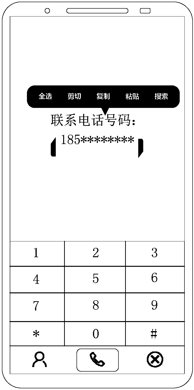 Dialing method and mobile terminal