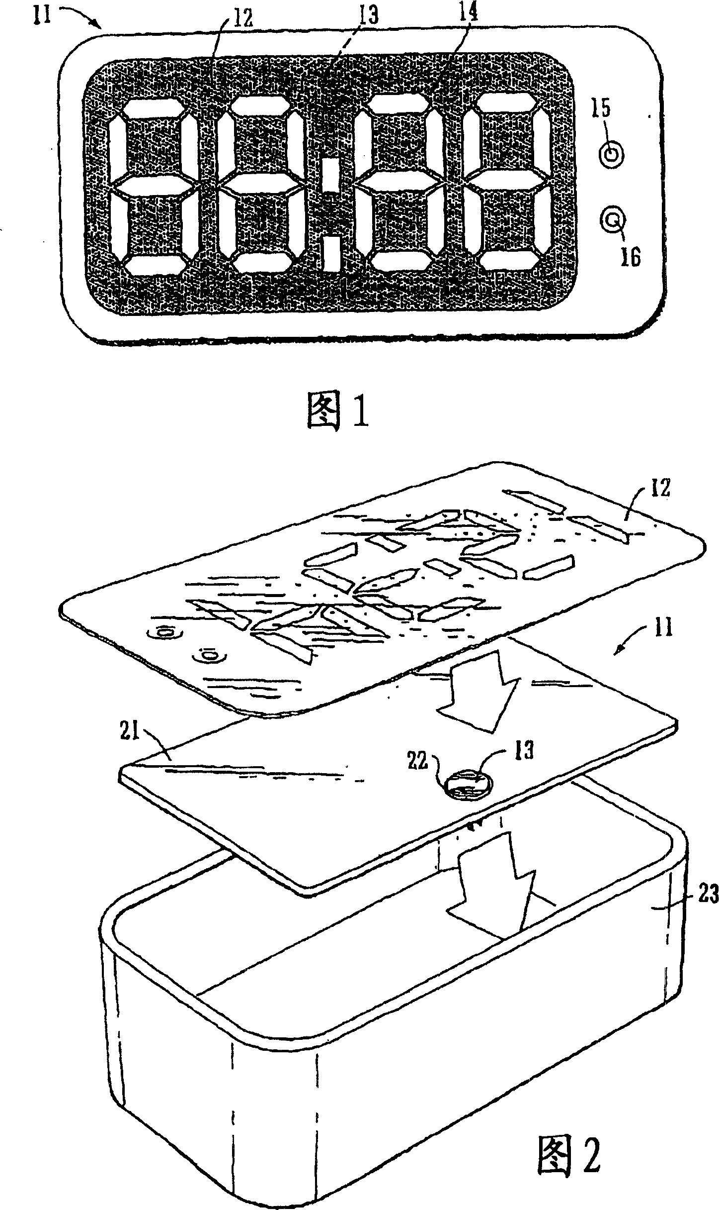 ambient-light-sensor-eureka-patsnap-develop-intelligence-library