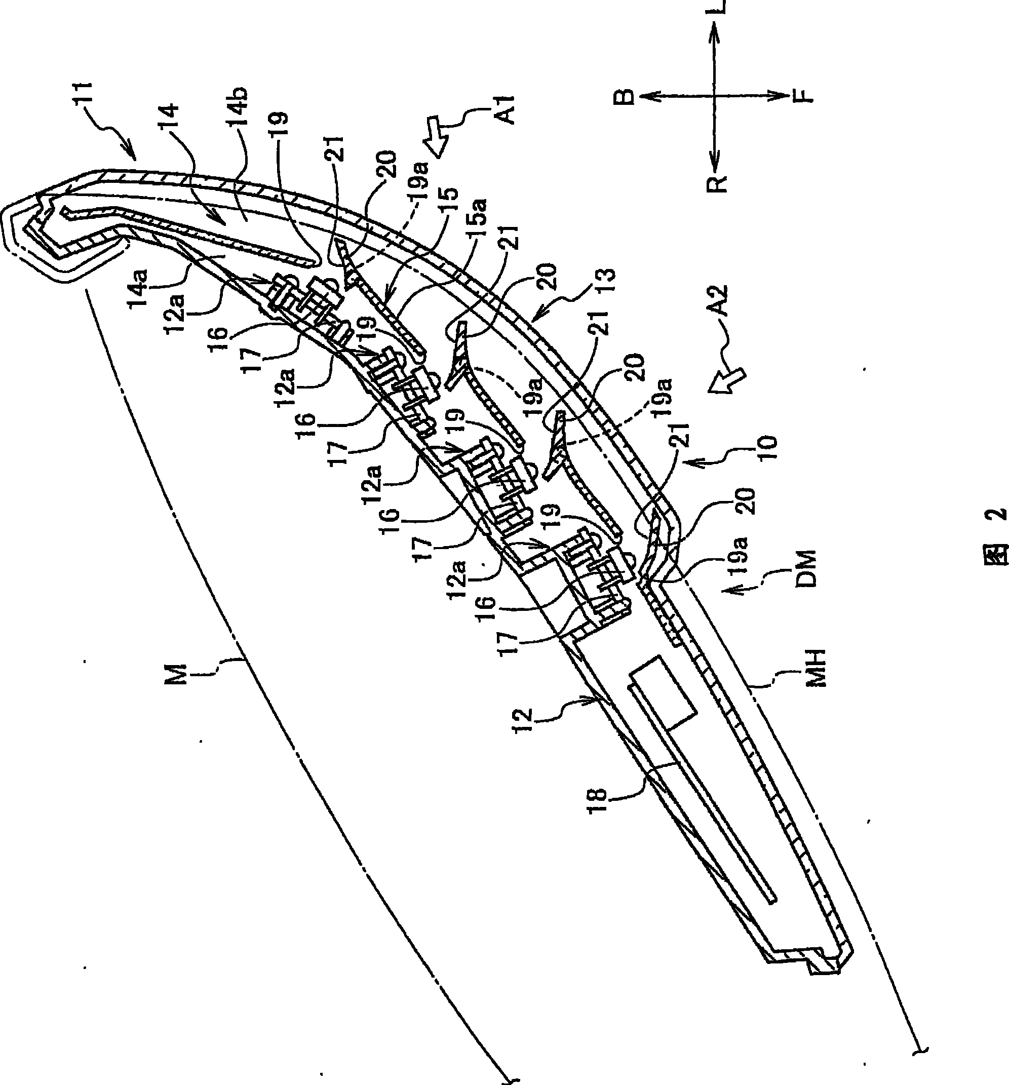 Lighting fixture for vehicle