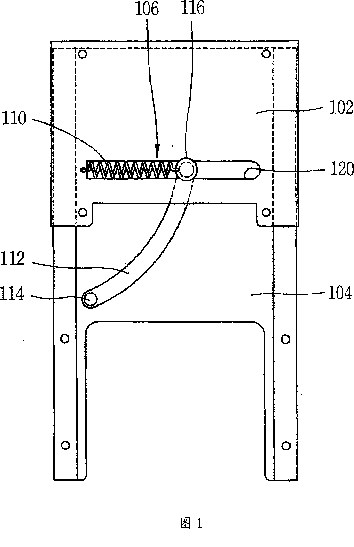 Sliding mould and portable terminal having this