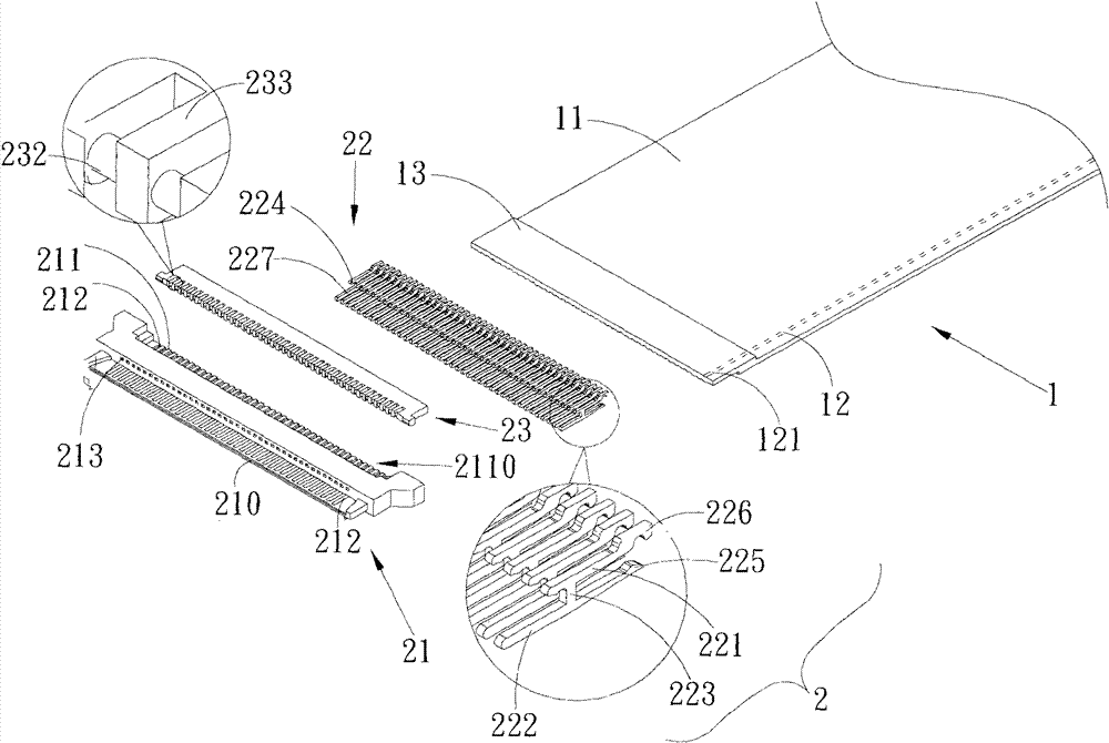 Electric connector and assembly structure thereof