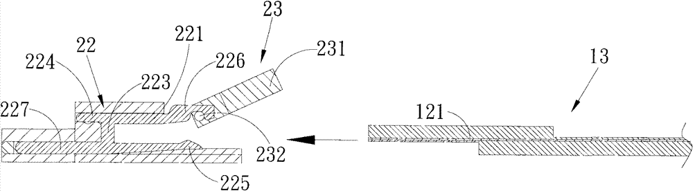 Electric connector and assembly structure thereof