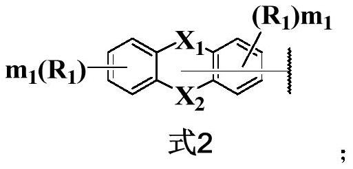 Aza-benzoxazole or thiazole compound and organic electroluminescent device thereof