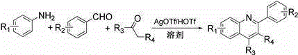 Method for synthesizing quinoline derivative by utilizing arylamine, aromatic aldehyde and ketone