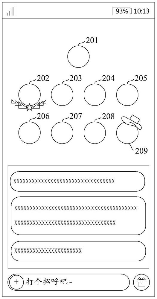 Animation drawing method and device, storage medium and electronic equipment