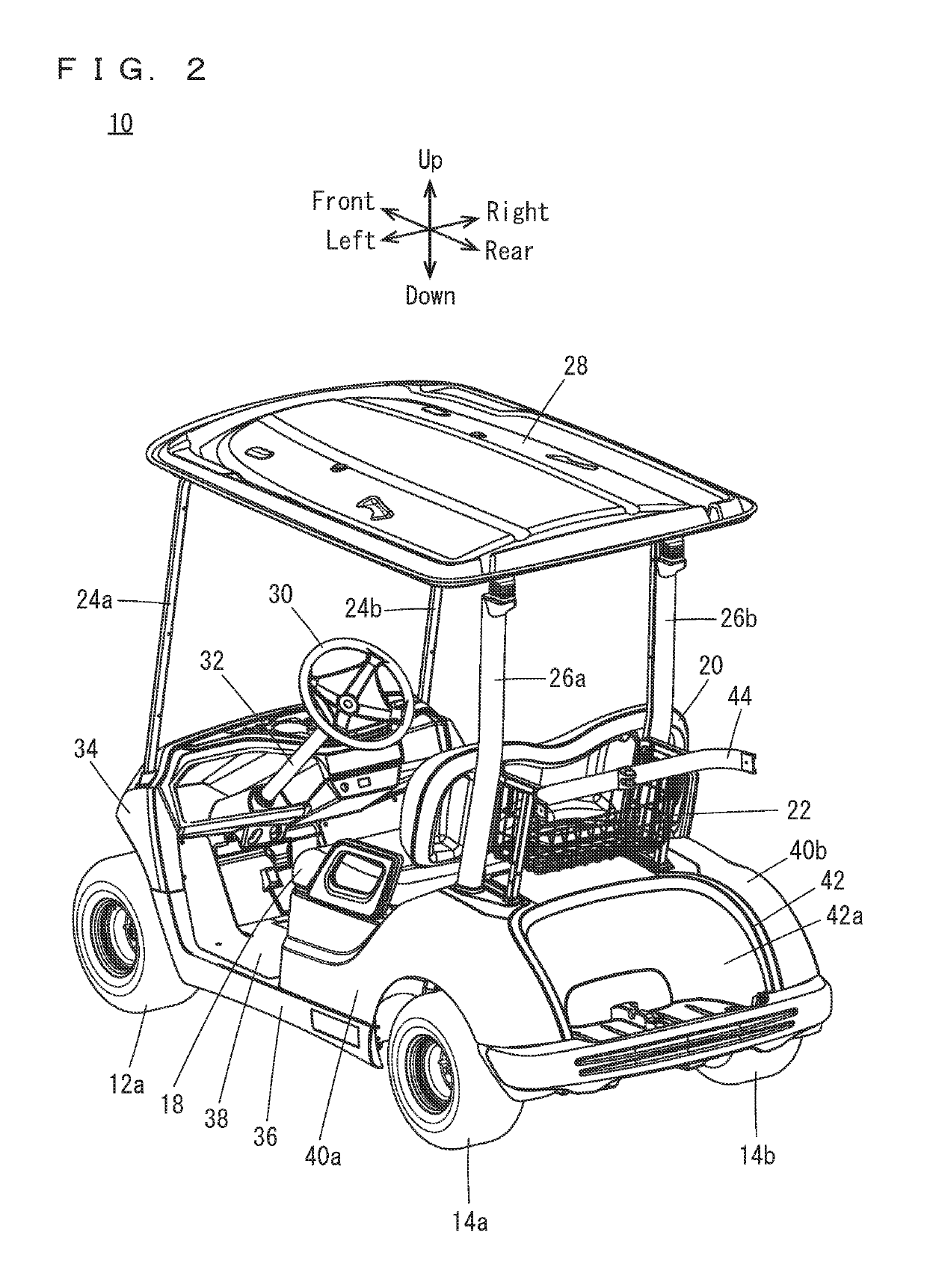 Vehicle