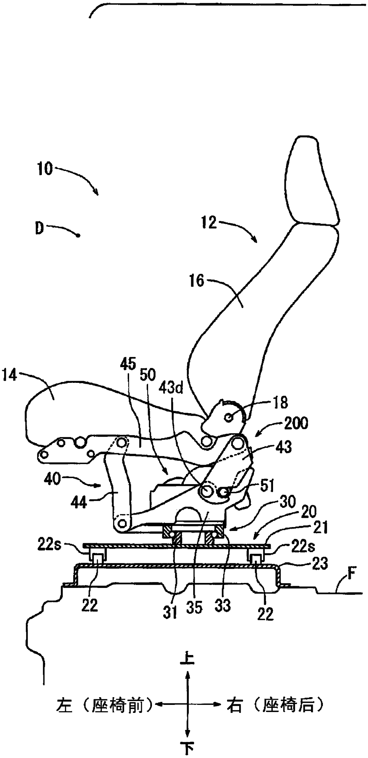Seat device for vehicle