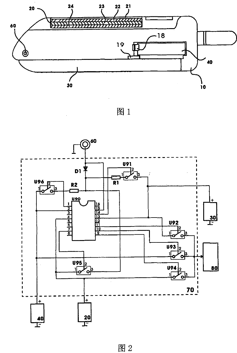 Intelligent extension power supply system for portable equipment