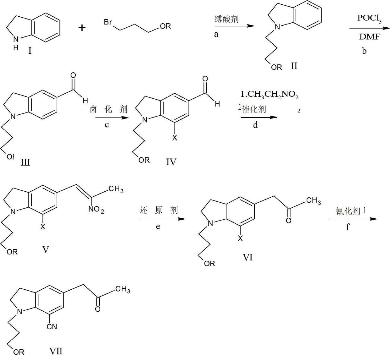 Preparing method of 1-(3-benzoyloxy propyl)-5-(2-oxopropyl)-7-indolinecarbonitrile