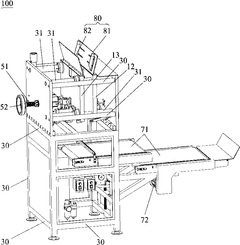 Leveling and channel forming integrated machine