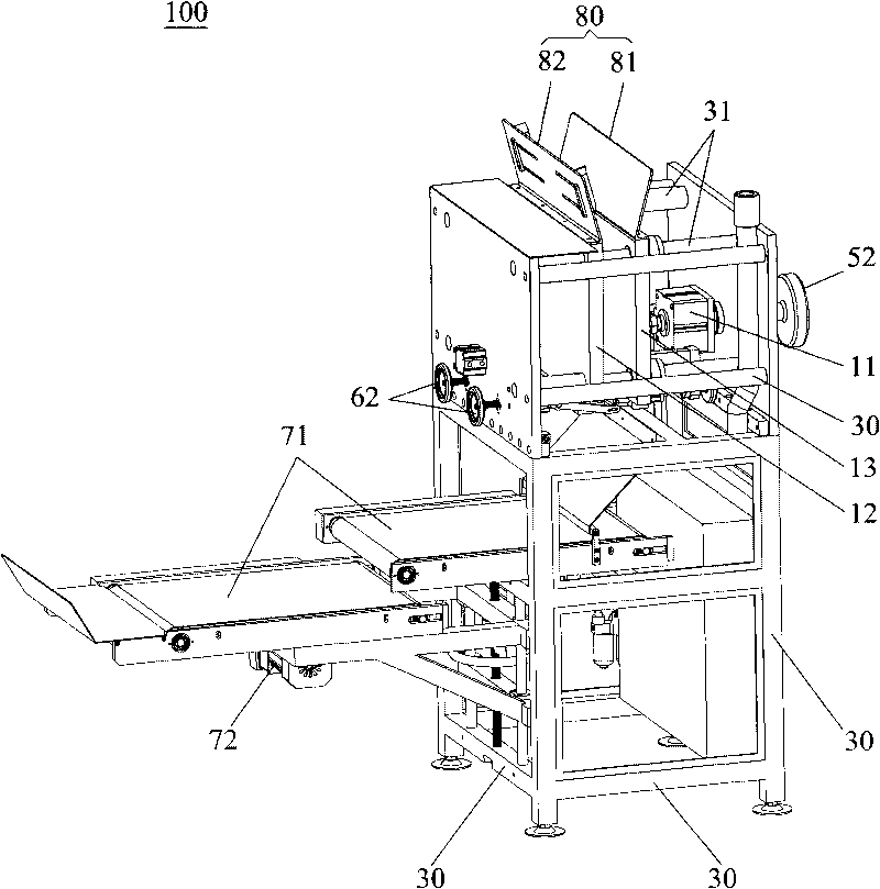 Leveling and channel forming integrated machine