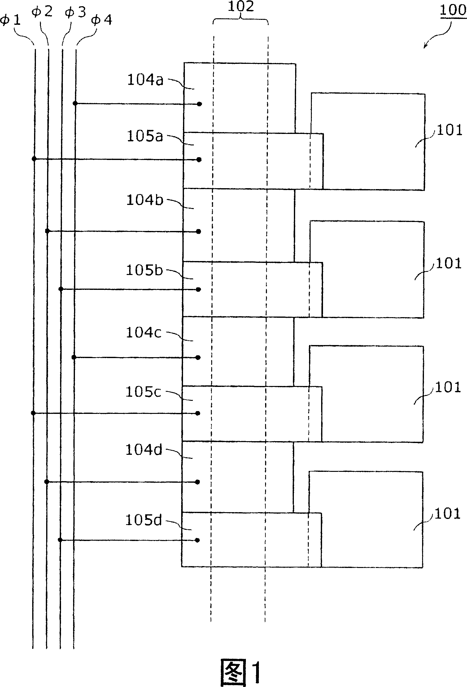 Solid-state imaging apparatus and method for driving the same