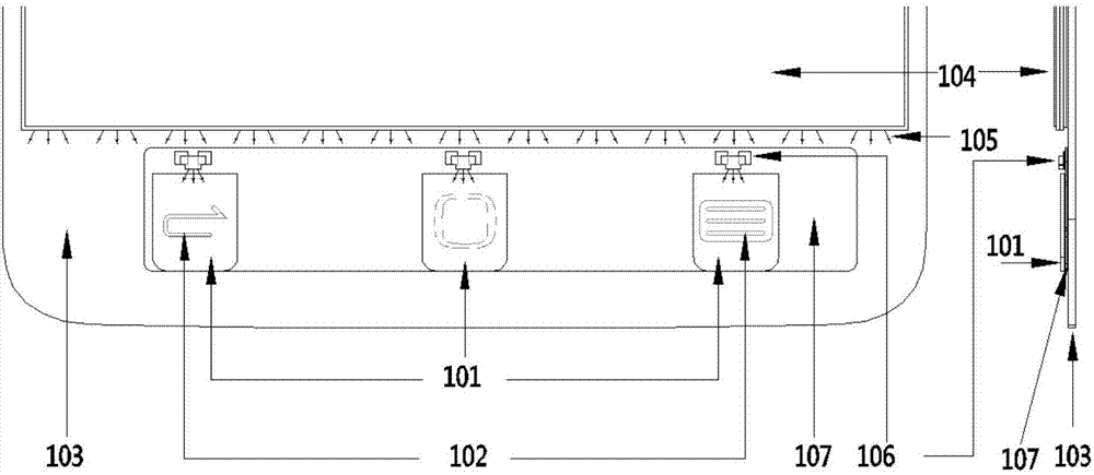 Screen light transmission device and electronic device